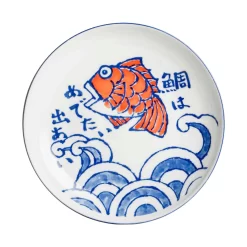 Japanese Fish Dinner Plate, 24.5cm -Kitchen Supplie Shop EM0135JapaneseFishDinnerPlate2