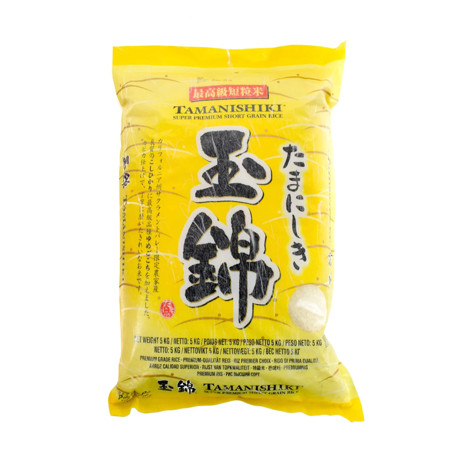 Tamanishiki Short Grain Sushi Rice 5kg 1 Tamanishiki Short Grain Sushi Rice 5kg